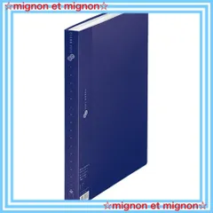 2025年最新】mignon クリアファイルの人気アイテム - メルカリ