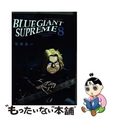 2023年最新】blue giant 石塚 真一の人気アイテム - メルカリ