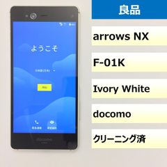 【良品】F-01K/arrows NX/359664081771206
