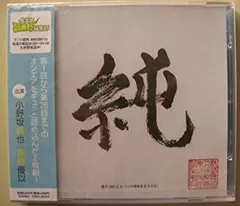 2025年最新】集まれ昌鹿野大全集の人気アイテム - メルカリ