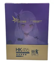 (未使用･未開封品)ドールズフロントライン HK416 星の繭 Ver. 1/8スケール PVC&amp;ABS製塗装済み完成品フィギュア Amazon | ドールズフロントライン HK416 星の繭 Ver. 1/8