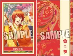 【中古】紙製品 一十木音也 as 恵比寿 ミニ封筒2種セット 吉祥絢爛!慶福の祝典 アナザーショットVer. 「うたの☆プリンスさまっ♪ Shining Live」