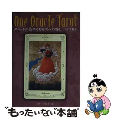 2024年最新】宝永たかこの人気アイテム - メルカリ