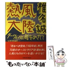 2024年最新】山本_皓一の人気アイテム - メルカリ