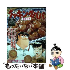 えびマヨ様専用 6box 豪華で新しい ス termofas.ru:443