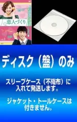 【訳あり】恋人づくり Seeking Love(16枚セット)第1話～第31話 最終【字幕】※ディスクのみ【全巻セット 洋画 中古 DVD】ケース無:: レンタ