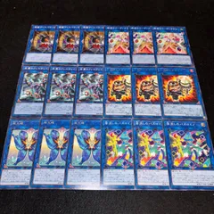 遊戯王 NO.620 落消しのパズロミノ 熾天蝶 小法師ヒダルマー 死翼のフレスヴェイス 転晶のコーディネラル 激撮ディスパラッチ 各3枚 計18枚