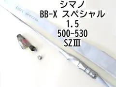 2024年最新】BB-X 1.5 530の人気アイテム - メルカリ