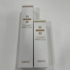 M1112 K 熟酵 ザ リンクル 薬用美白セラム＜美容液＞50g／25g 計2点セット
