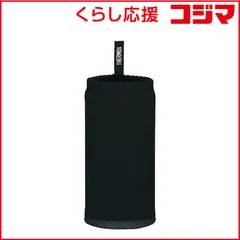 【 新品 未開封 】   サーモス マイボトルカバー ブラック APJ-350-BK 未使用 送料無料のサムネイル