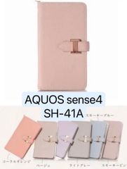 Aquos sense4 SH-41A スマホケース　カード収納　スタンド機能