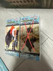 ワンピースフィギュア wcf 鬼ヶ島 ワノ国 ワールドコレクタブル キング