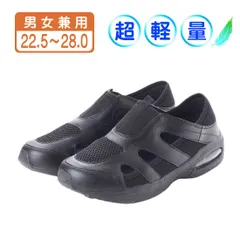 ★新品★【18550L_BLACK】ナースシューズ オフィスシューズ ルームシューズ 看護師シューズ クロッグシューズ サンダル 上履き 2Way スリッポン 軽量 防滑 黒 ブラック (22.5～24.5cm)