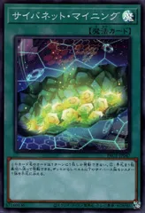 2026年最新】サイバネットマイニングの人気アイテム - メルカリ