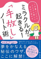 保守主義の哲学: 知の巨星たちは何を語ったか／中川 八洋 - メルカリ