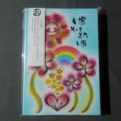 てのひら御朱印帳　GN-7089　1歩　わだのめぐみ