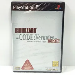 新品未開封品 プレステ2 バイオハザード コード:ベロニカ 完全版 ソフト