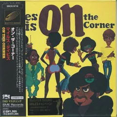 2025年最新】miles davis on the cornerの人気アイテム - メルカリ