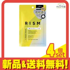 RISM ディープエクストラマスククリア リズムCマスク DE02 1枚入 (34mL) 4個セット まとめ売り