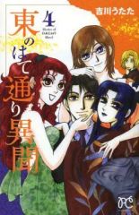 Item thumbnail for item 7d5a53b2-189b-4b02-8f23-e11a06e2d169