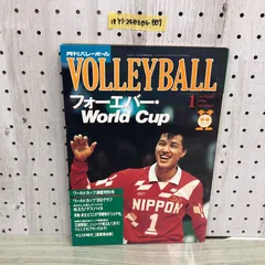 FIFAサッカーワールドカップ1990イタリア大会公式グッズ（チャーム）希少品 FIFAサッカーワールドカップ1990イタリア大会公式グッズ