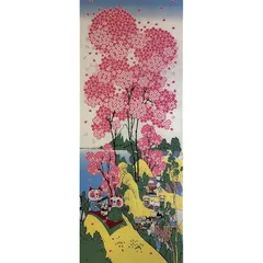 ヤギセイ 手ぬぐい 「花見富士」 福招き猫 捺染てぬぐい プリント手拭 日本製 縁起物 桜 春 お花見 富士山 1