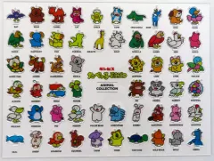 【中古】キーホルダー 集合 アクリルキーホルダーシート 「たべっ子どうぶつ LAND」