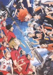 東宝 アニメパンフレット 劇場版ハイキュー!!ゴミ捨て場の決戦 2024年