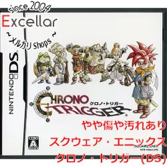 [bn:8] クロノ・トリガー　DS