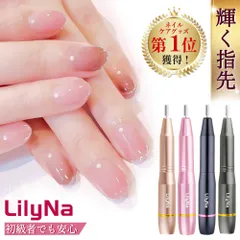 【2025最新版・SNSで話題】ネイルマシン 電動ネイルマシン 電動ネイルケア ネイルケアセット 角質除去 甘皮処理 爪磨き ネイルケア 高速回転 ビット付き