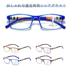 累進多焦点レンズ 老眼鏡 メガネ pcメガネ リーディンググラス 老眼鏡 ブルーライトカット メガネ シニアグラス 老眼鏡 遠近両用 遠近両用メガネ 輻射防止 pc メンズ レディース 新聞 読書 眼#y min#