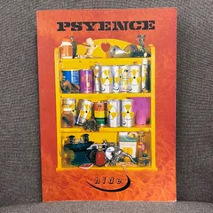 hide PSYENCE　バンドスコア4冊値下げ‼️ 2025年最新】hide PSYENCE バンドスコアの人気アイテム - メルカリ