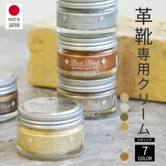 【新品】 コロンブス 靴クリーム シュークリーム 革靴 メタリック革 ツヤ革靴 シューケア用品 靴ケア 革靴 靴磨き 靴みがき ツヤ出し 靴用クリーム シューズケア ゴールド シルバー ブロンズ 金 銀 グレー