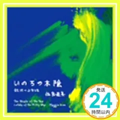 1969年製ビクター佐良直美サインイラスト刻印Tシャツサガラナオミ昭和レトロ歌謡 1969年製ビクター佐良直美サインイラスト刻印Tシャツサガラ