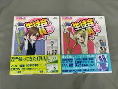 2025年最新】生徒会役員共 blu-rayの人気アイテム - メルカリ 