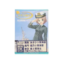 イベント限定 それゆけ!女性自衛官 Vol.1.5 海上自衛隊編 限定3