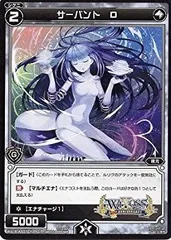 2025年最新】WiXoss サーバントの人気アイテム - メルカリ