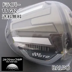 2025年最新】GT2 ヘッドのみの人気アイテム - メルカリ 2025年最新】GT2 ヘッドのみの人気アイテム - メルカリ