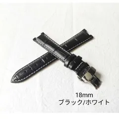 カルティエ・パシャC対応 ホワイト カーフレザーベルト・バックル