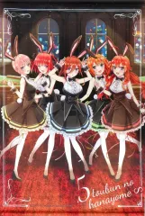 【中古】タペストリー 集合(Bunny Girl) B2集合タペストリー 「五等分の花嫁∽ ～5年間の思い出～ きゃらっとくじmini クリアファイルVer.」 あたり景品