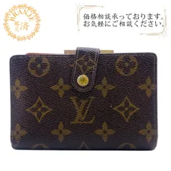 【５％OFF フォロワークーポン！！】LOUIS VUITTON ルイヴィトン ルイヴィトン ルイビトン ルイヴィトン財布 ポルトフォイユ ヴィエノワ がま口 ヴィンテージ マルティエ刻印 モノグラム 二つ折り財布 財布 ウォレット ブランド 小銭入れ 札