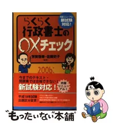 2023年最新】芳賀啓寿の人気アイテム - メルカリ