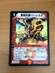 【未開封】デュエルマスターズ 英語版 インビンシブルソウル 未開封】デュエルマスターズ 英語版 インビンシブルソウル