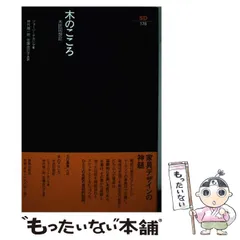 2025年最新】ジョージ ナカシマの人気アイテム - メルカリ