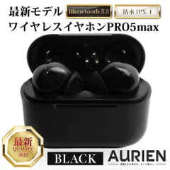【ブラック】完全ワイヤレスイヤホン 2025最新 Bluetooth 5.3✨ AirPods pro互換品 Apple 防水 ノイズキャンセル Type-C