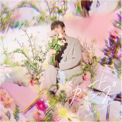 2025年最新】古川慎 グッズの人気アイテム - メルカリ