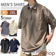 シャツ メンズ プルオーバーシャツ 無地 半袖 襟付きTシャツ ハーフジップ ポロシャツ ゴルフウェア カジュアルシャツ ダンス