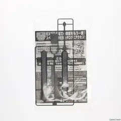 フルメカニクス 1/100 ガンダムバルバトスルプス用ソードメイス ガンメタVer. ガンプラEXPOワールドツアージャパン2016 WINTER限定入場特典 機動戦士ガンダム 鉄血のオルフェンズ プラモデル用アクセサリ(0215093) バンダイ