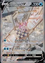 2025年最新】オリジンパルキアv sa 美品の人気アイテム - メルカリ 2025年最新】オリジンパルキアv sa 美品の人気アイテム - メルカリ