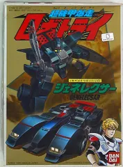 超機甲爆走　ロボトライ　全話セット 超機甲爆走ロボトライ全話セット